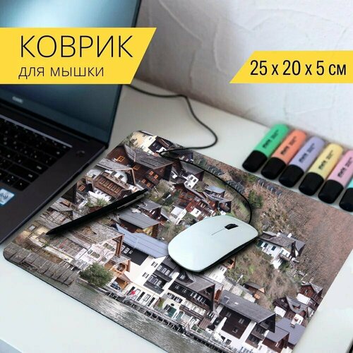 Коврик для мыши с принтом Австрия, городок, вена 25x20см. стол австрия деревня городок 65x65 см кухонный квадратный с принтом