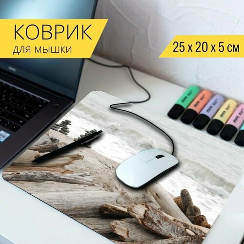 Коврик для мыши с принтом Природа, пейзаж, море 25x20см.