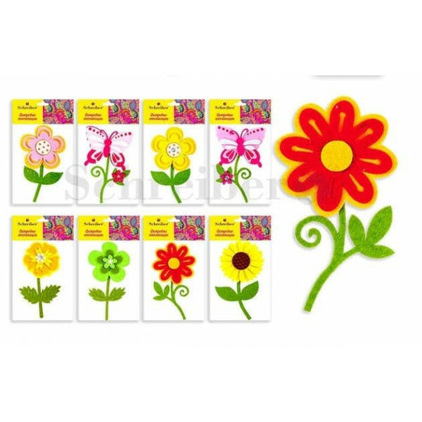 Фетровая аппликация цветок, пакет 12х10 см, 8 дизайнов в ассортименте S1053