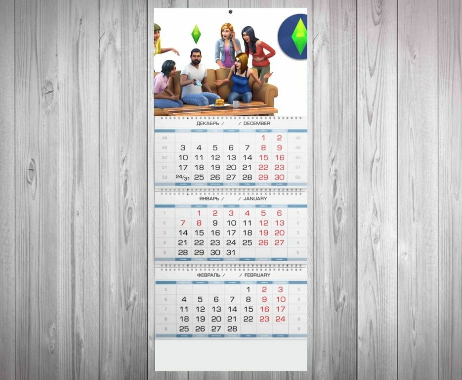 Календарь квартальный на 2020 год The Sims, Симс №32