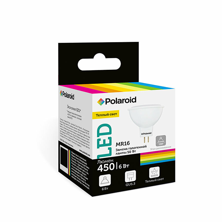 Светодиодная лампа Polaroid 220V MR16 6W 3000K GU5.3 450lm