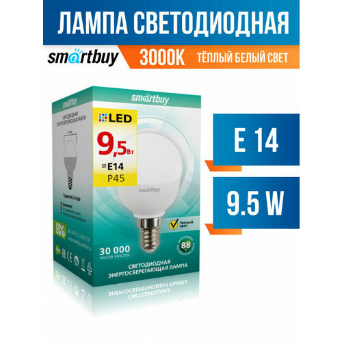 Smartbuy шар P45 E14 9,5W 3000K 2K матовая пластик SBL-P45-9_5-30K-E14 (арт. 692550)