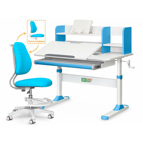 Комплект парта Ergokids TH-330 Blue + кресло Y-507 KBL (арт. TH-330 W/BL + Y-507 KBL)