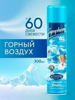 Symphony Освежитель воздуха Горный Воздух 300мл