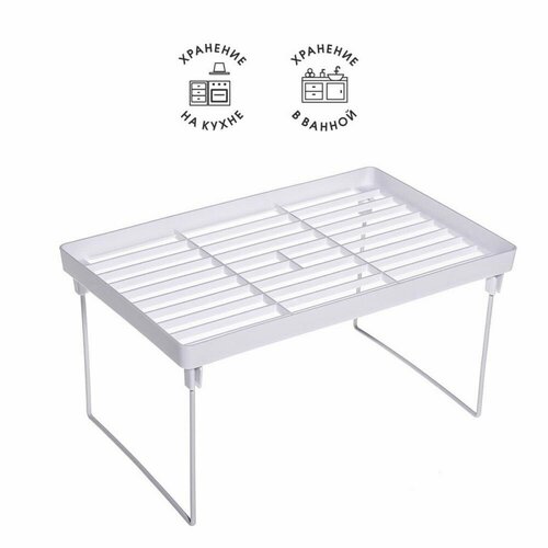 Полка-органайзер складная Youll love 30х20х16 см 1106₽