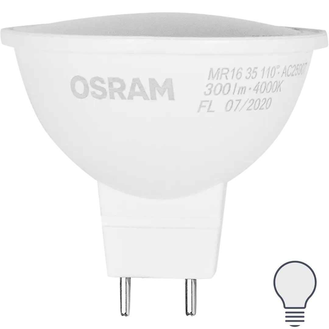 Лампа светодиодная Osram GU5.3 220-240 В 4 Вт спот матовая 300 лм холодный белый свет