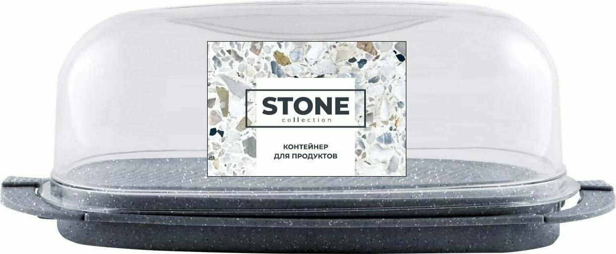 Пластик Репаблик Контейнер для продуктов Sugar&Spice коллекция STONE