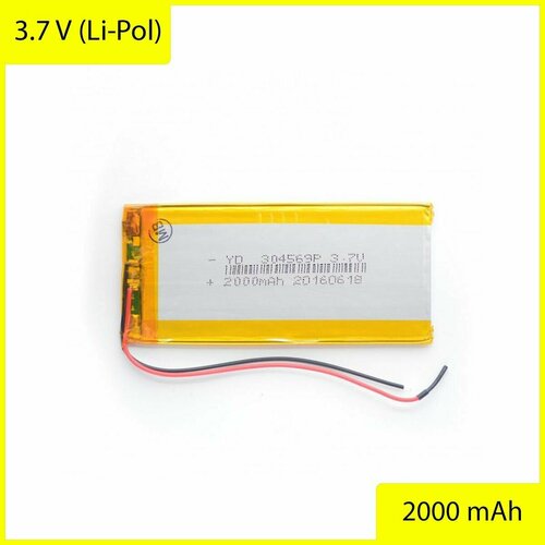 аккумулятор li pol батарея 304569p 3 7v li pol 2000 mah 3x45x69 mm Аккумулятор универсальный премиум 304569p 3,7v Li-Pol 2000 mAh (3*45*69 mm)