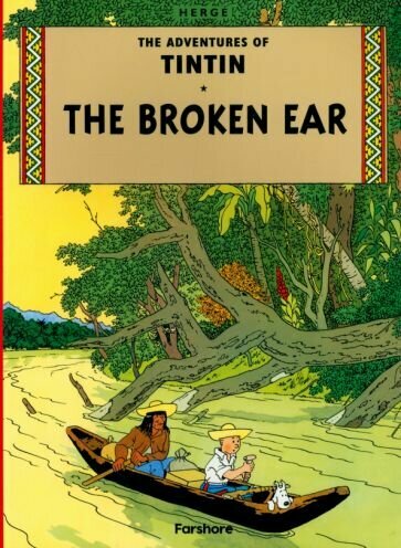 The Broken Ear (Herge) - фото №1