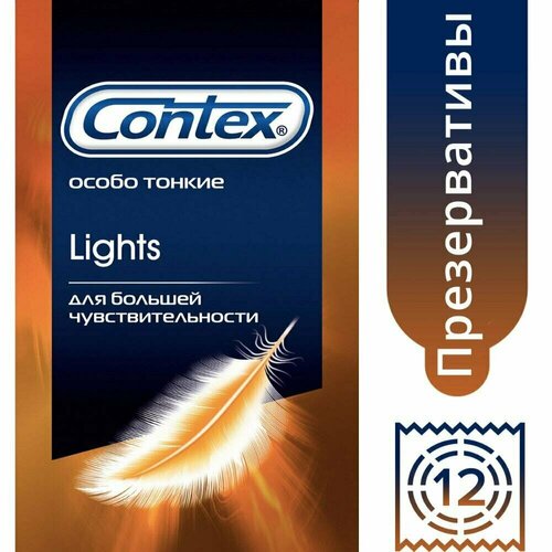 Contex / Презервативы Contex Light особо тонкие 12шт 1 уп