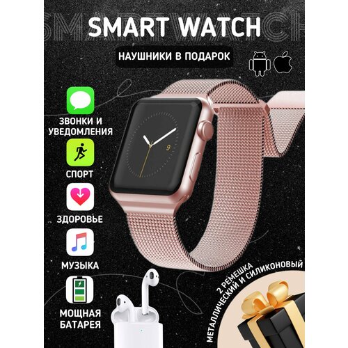 Smart watch pink Умные часы розовые с вторыми наушниками
