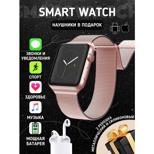 Smart watch pink Умные часы розовые с вторыми наушниками 218000₽