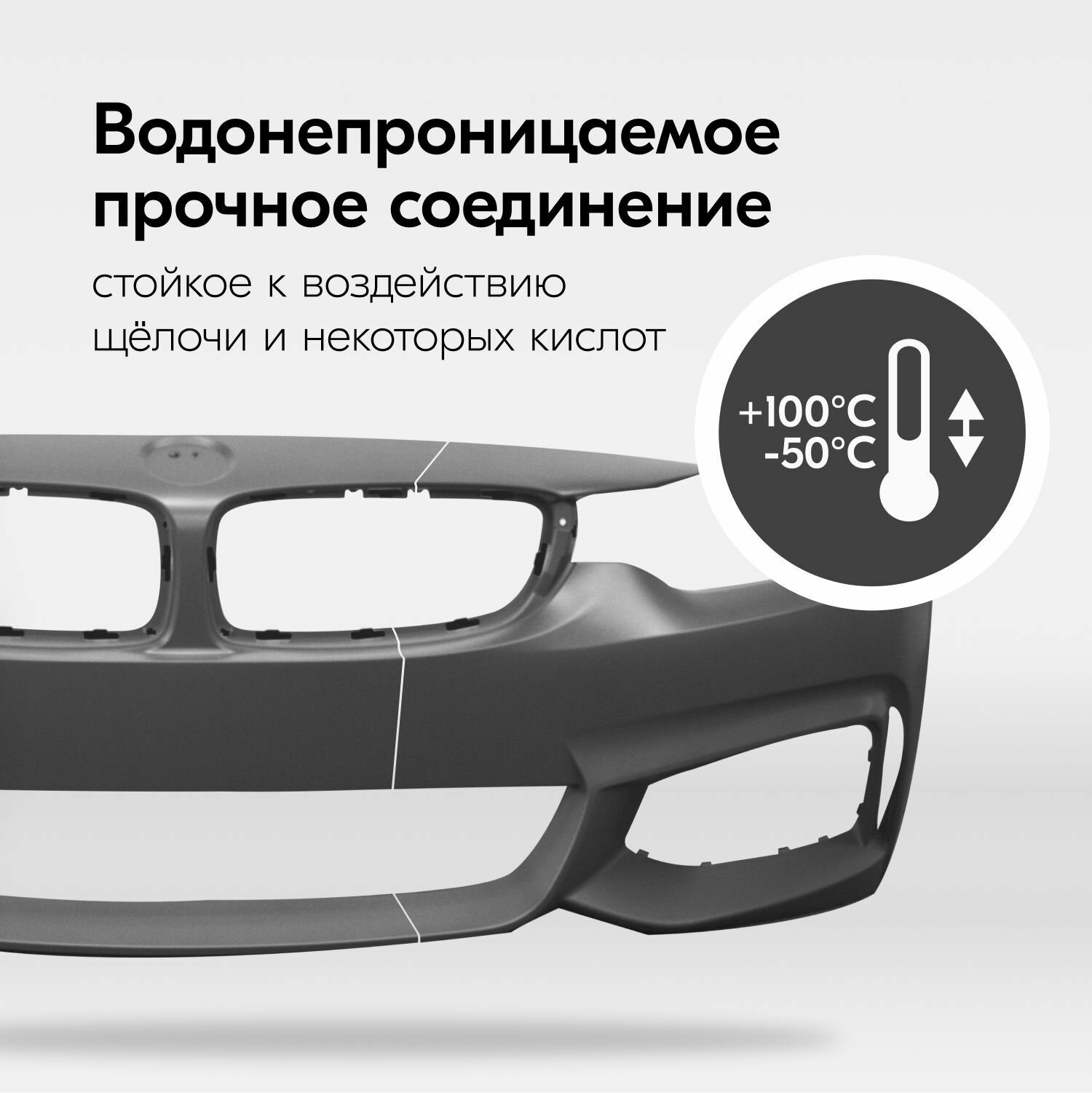 Клей KUDO эпоксидный "Холодная сварка 2К", двухкомпонентный, прозрачный, 6 мл