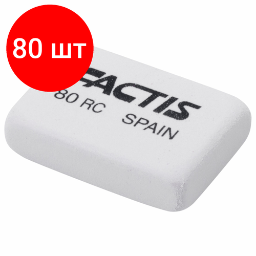 Комплект 80 шт, Ластик FACTIS 80 RC, 28х20х7 мм, белый, прямоугольный, CNF80RC