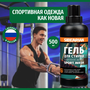 Гель для стирки SIBEARIAN Tech Wash