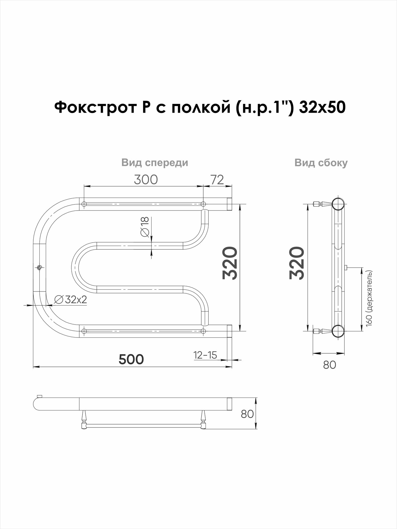 Полотенцесушитель INDIGO - фото №6