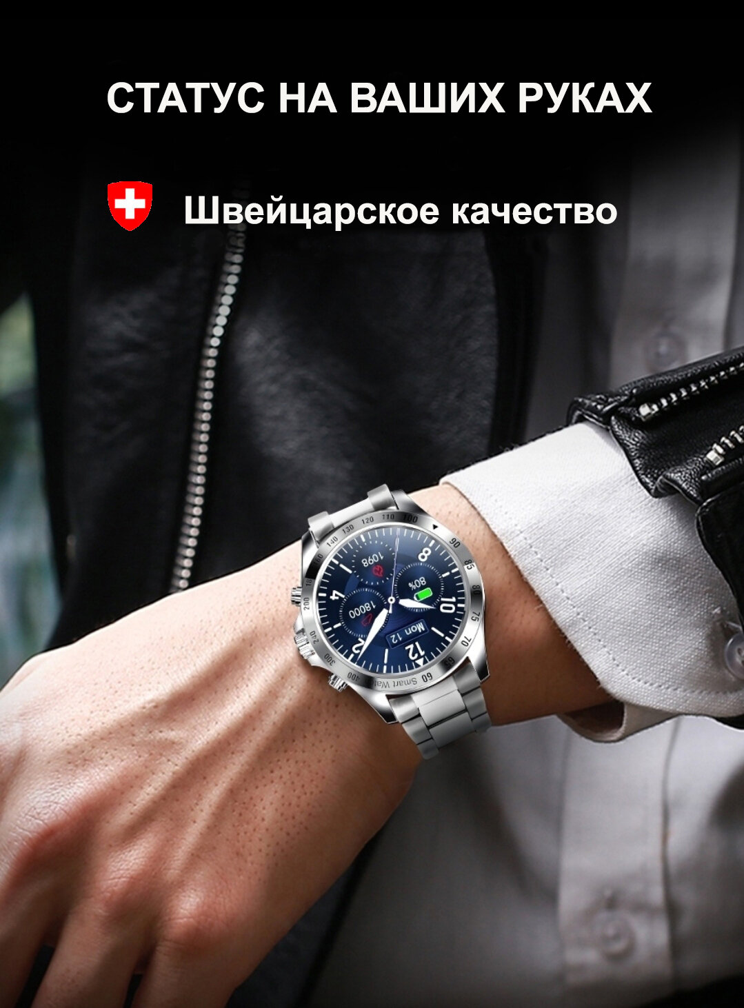 Смарт часы мужские круглые KingWear LW09 с металлическим браслетом и ремешком из эко кожи водонепроницаемые с измерением пульса, давления, кислорода — фото 2
