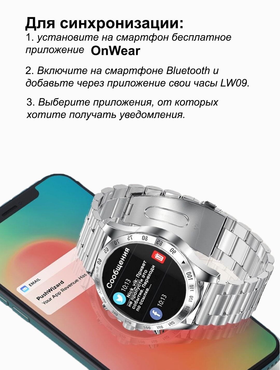 Смарт часы мужские круглые KingWear LW09 с металлическим браслетом и ремешком из эко кожи водонепроницаемые с измерением пульса, давления, кислорода — фото 10
