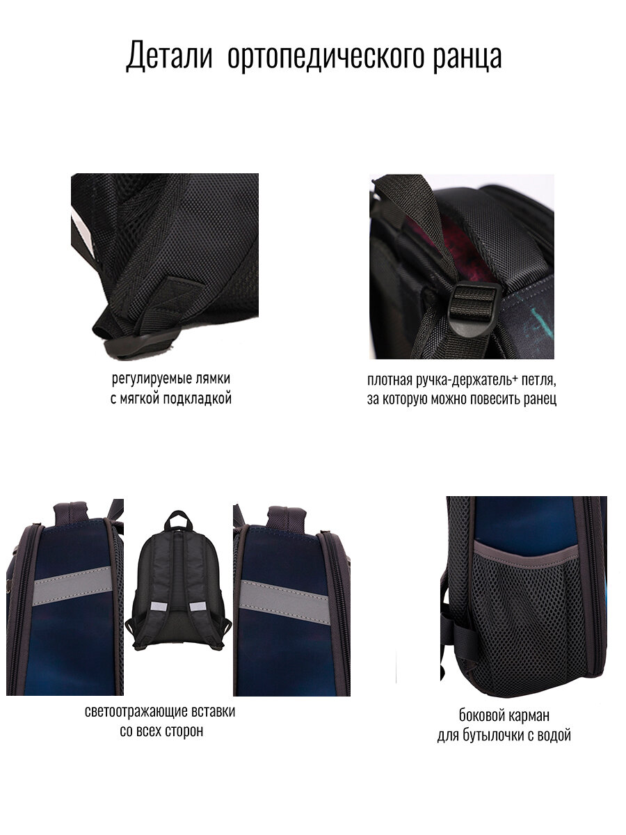 Ранец BagRio BR1/003 - фото №8