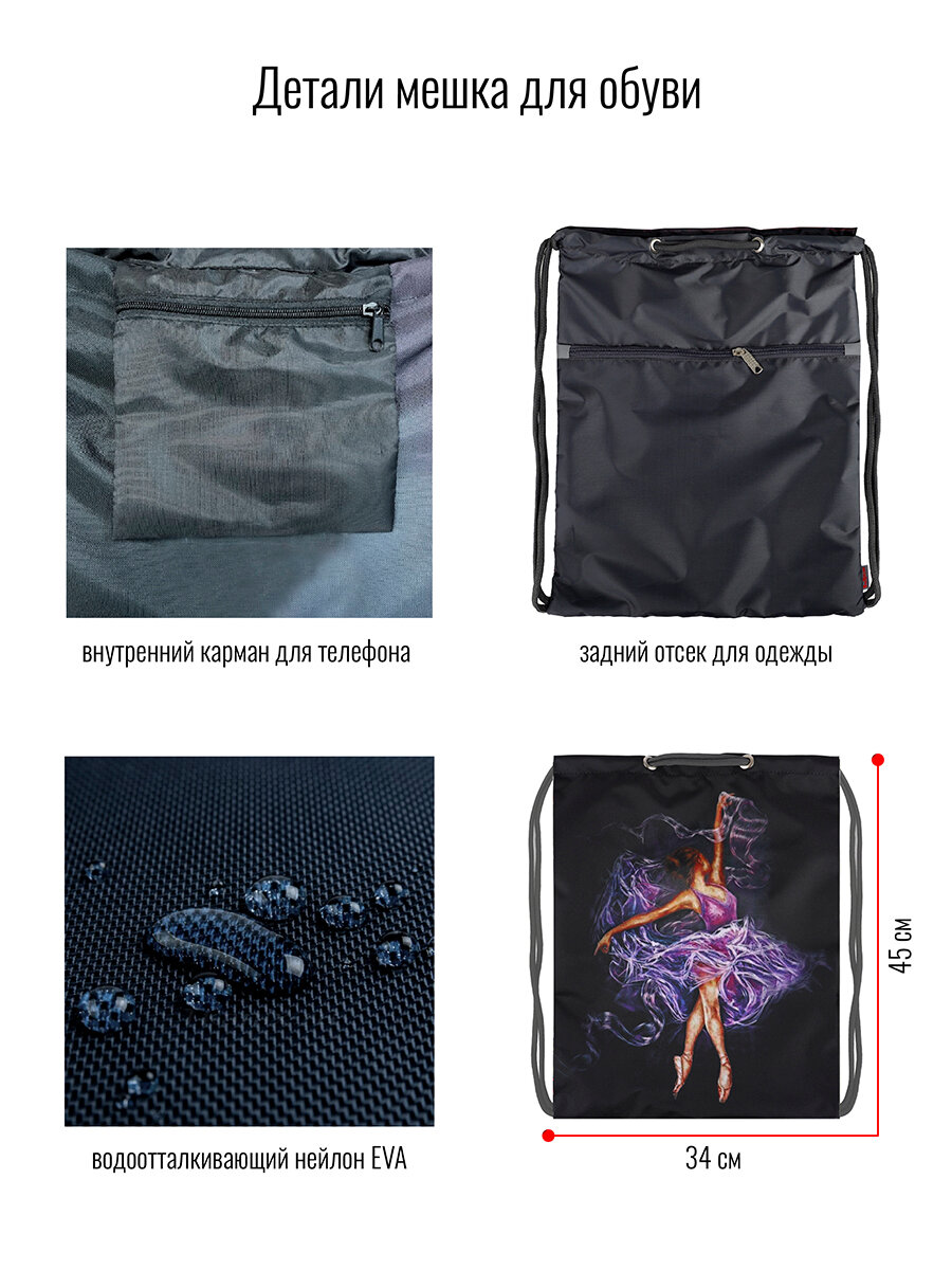 Мешок BagRio BR025/21-Sm - фото №8