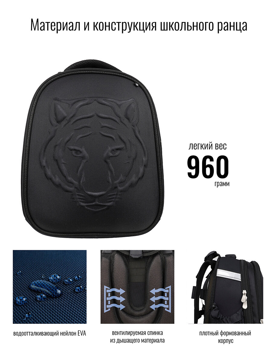 Ранец BagRio BR809/21 - фото №9