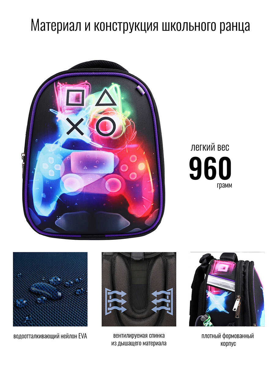 Ранец BagRio NP24/20 - фото №11