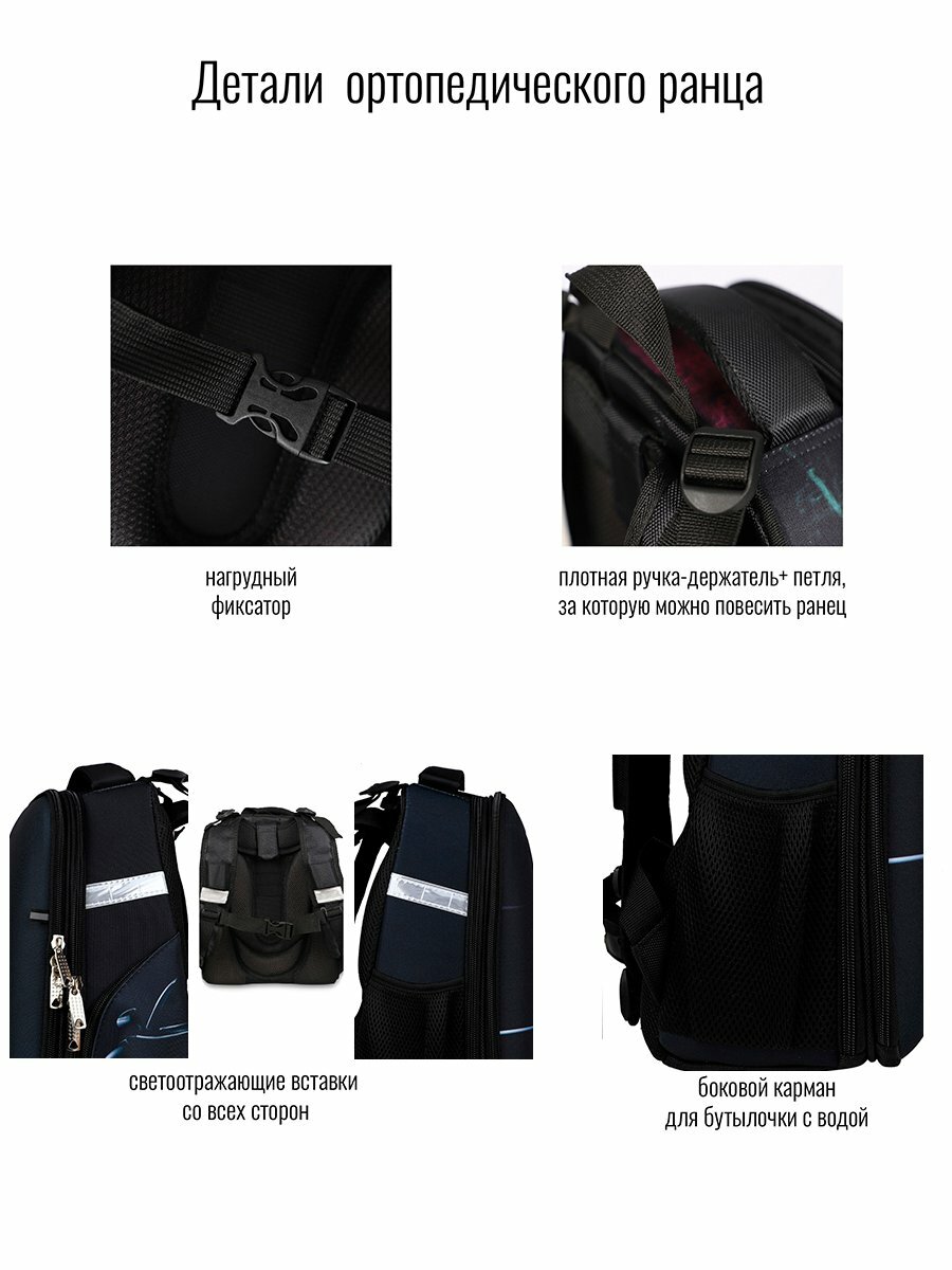 Ранец BagRio BR85/20 - фото №10