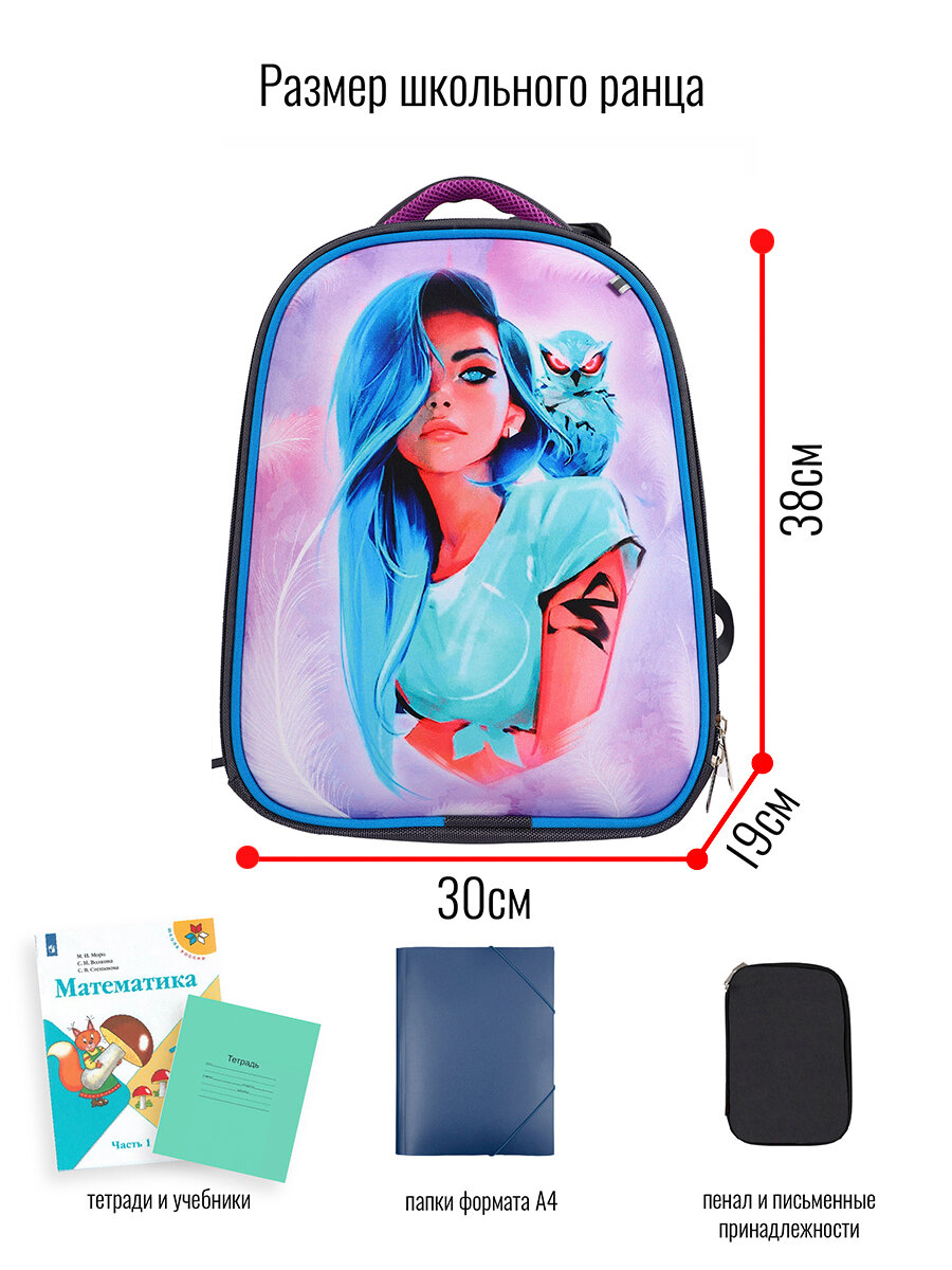 Ранец BagRio NP42/19 - фото №8