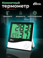 Метеостанция RITMIX CAT-030