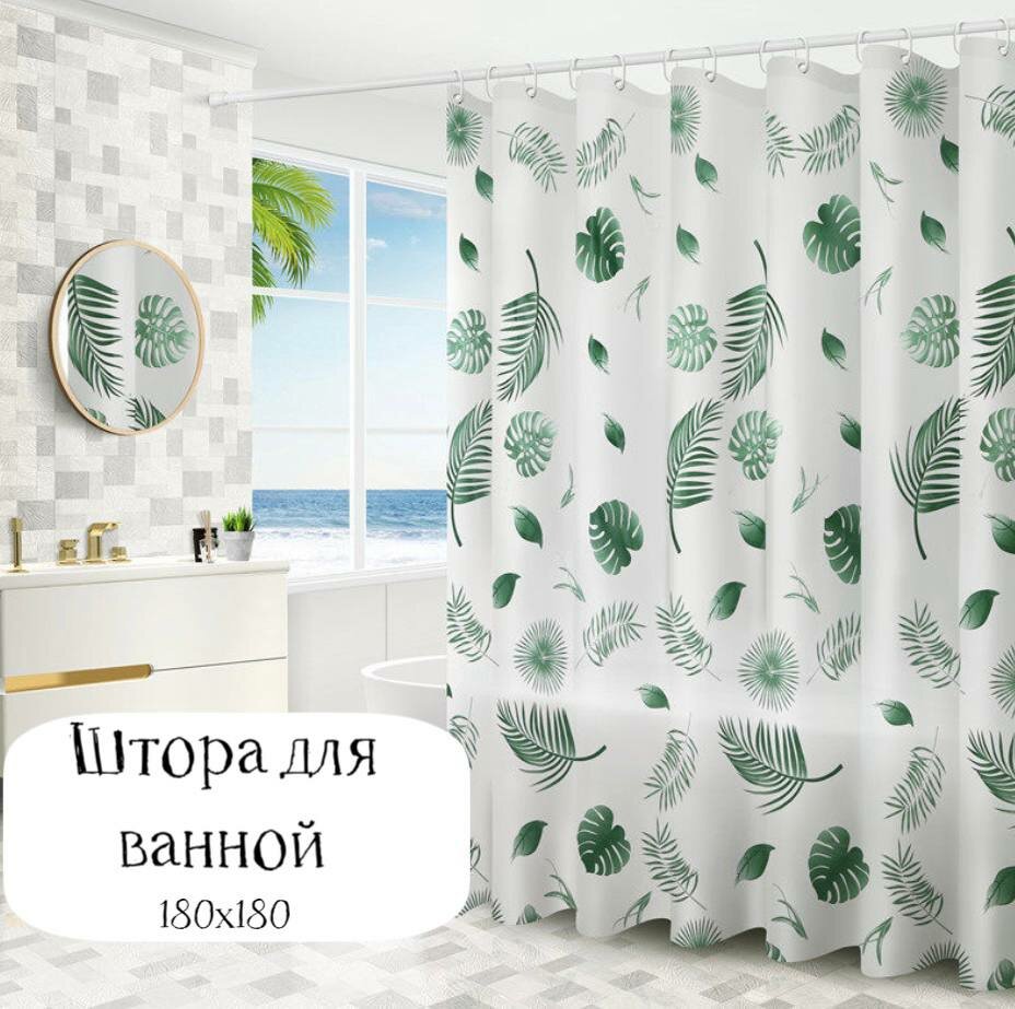 фото Штора водоотталкивающая для ванной комнаты, 180 х 180 см, папортник