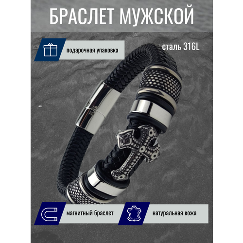 фото Плетеный браслет кожаный браслет с крестом, металл, 1 шт., размер 19 см, серебряный, черный 12 elements