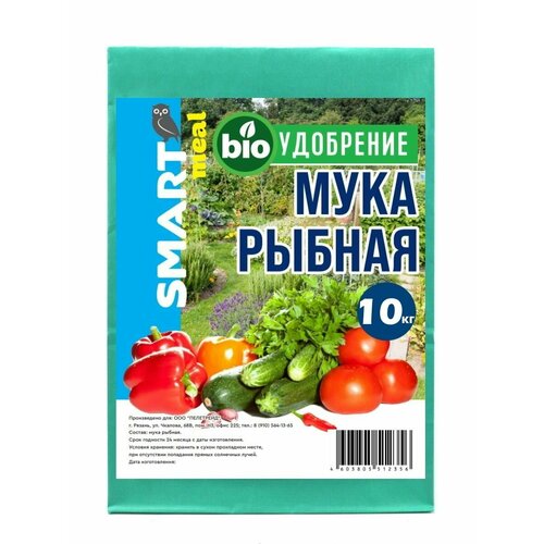 Рыбная мука органические удобрения для растений огорода, цветов, для грунта 10 кг.