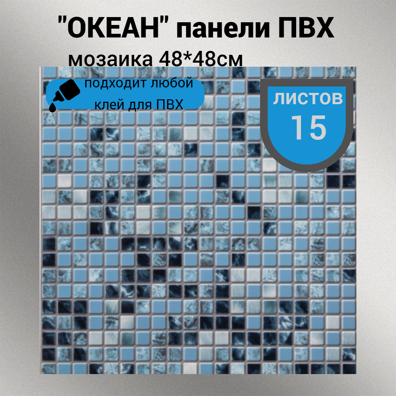 фото Стеновая панель