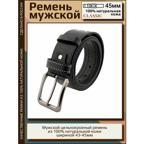 фото Ремень millennium, размер 120, черный