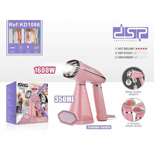 Мощный ручной отпариватель 456000₽