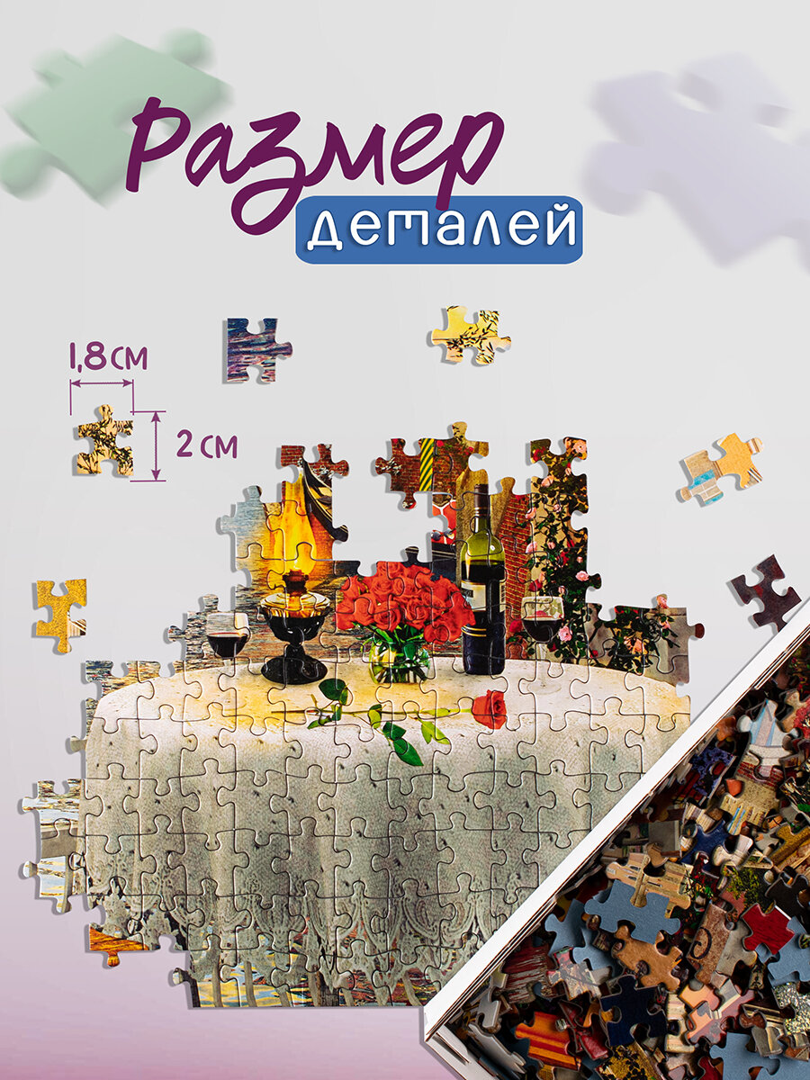 Пазл Step Puzzle Авторская коллекция Волшебница - фото №5