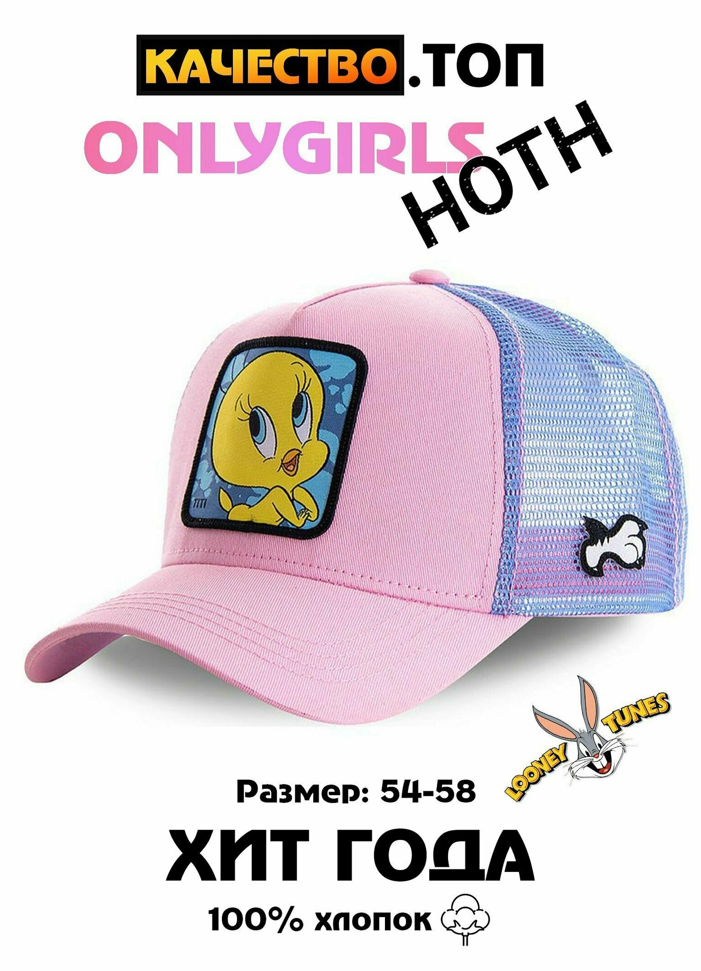 Бейсболка розовый 