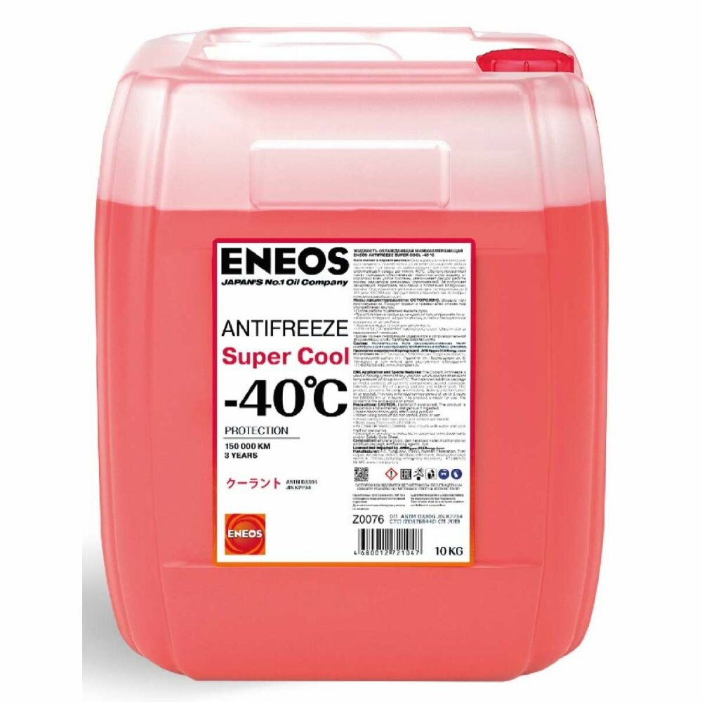 Жидкость Охлаждающая Antifreeze Super Cool -40°c (Red) 10л ENEOS арт. Z0076