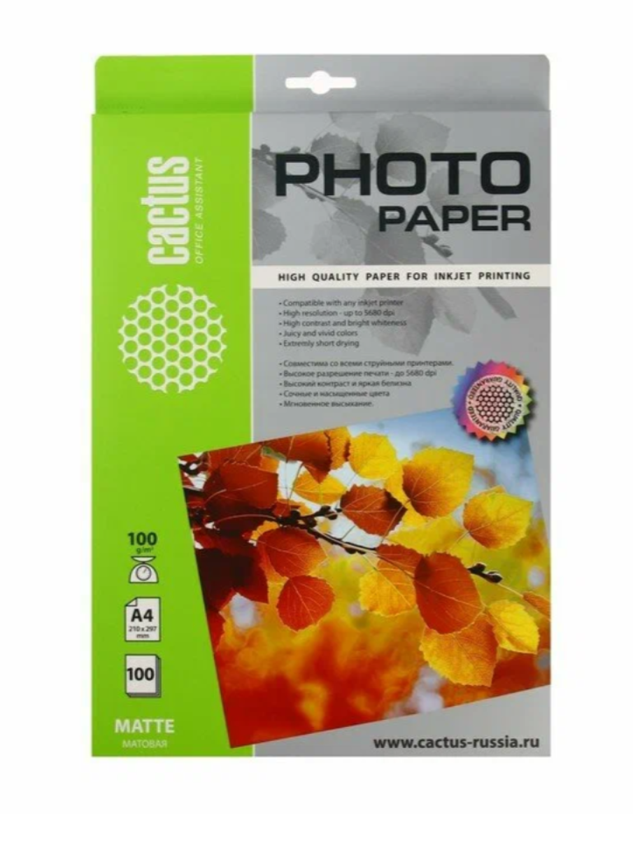 Фотобумага Cactus A4/100г/м2/100л./белый матовое для струйной печати - фото №3