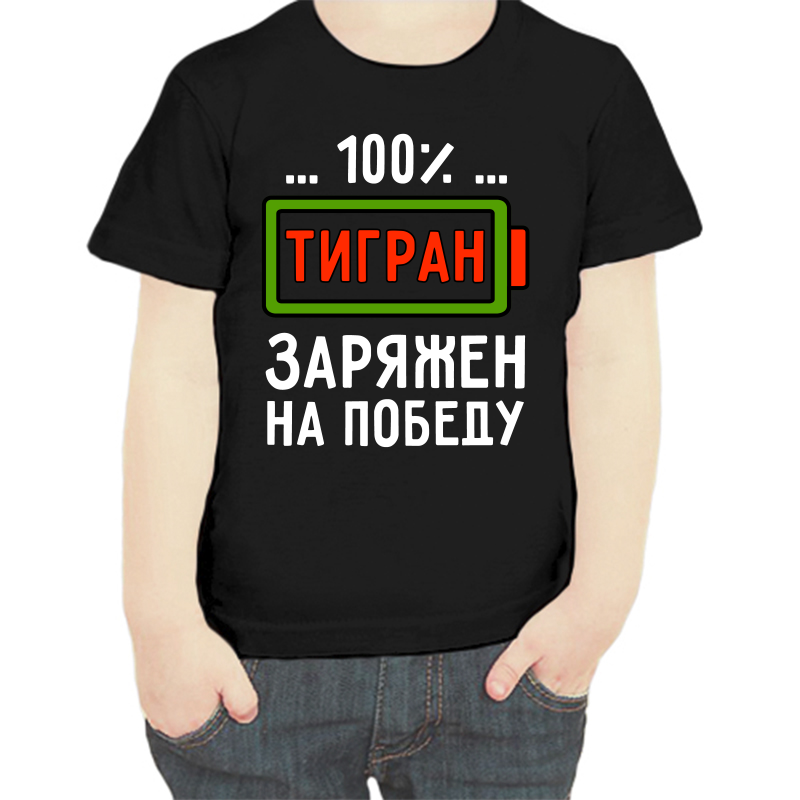 Футболка хлопок черный 