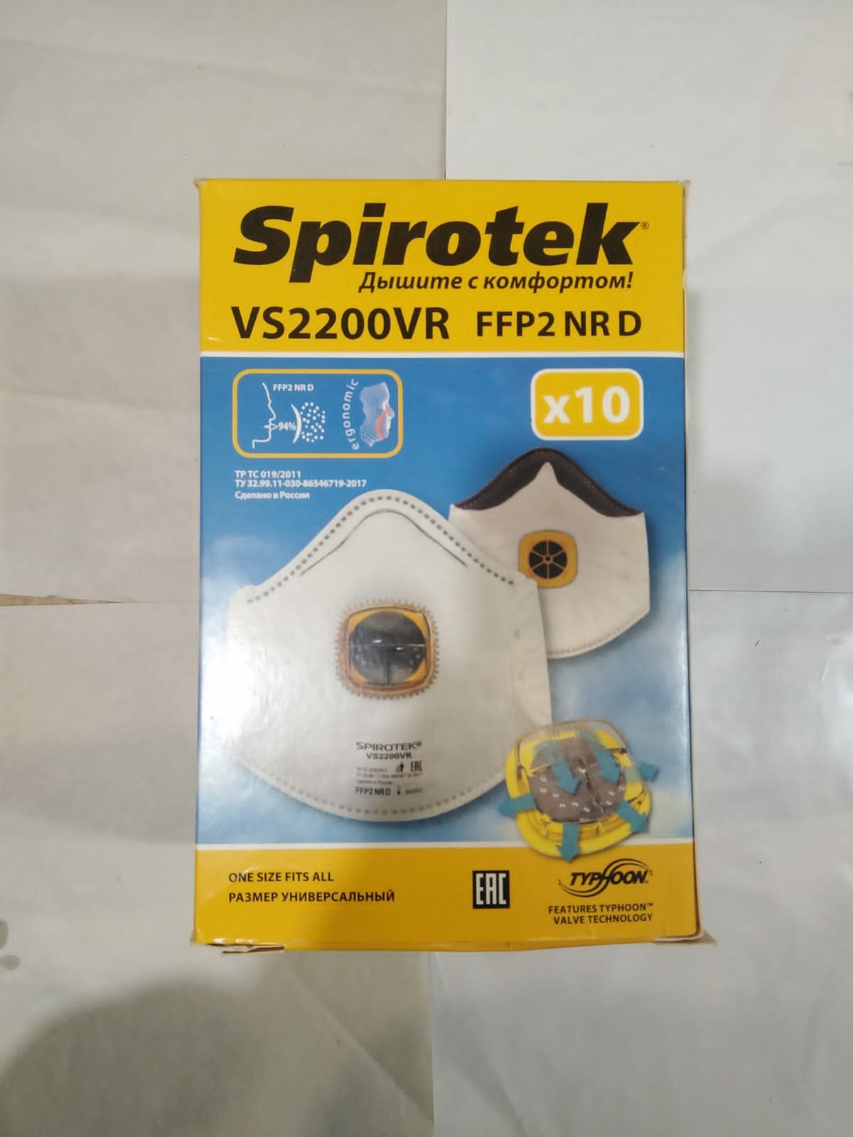Респиратор Spirotek VS2200V, 10 шт.