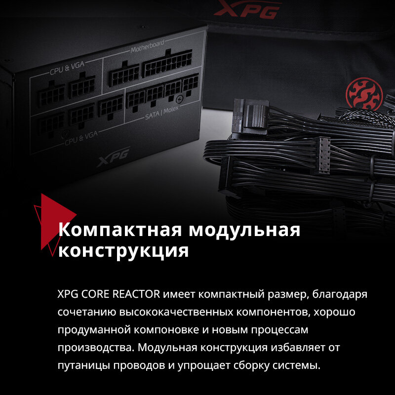 Блок питания для компьютера XPG - фото №17