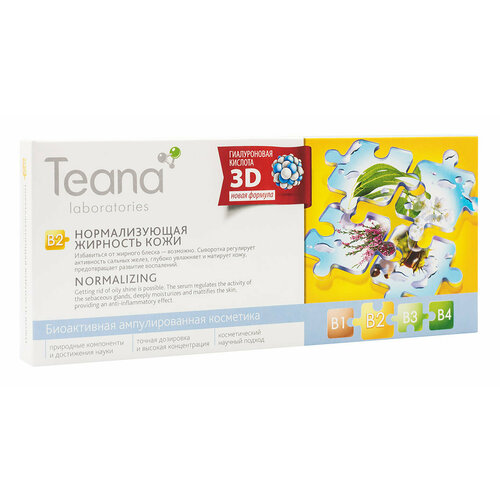 Восстанавливающее средство Teana B2 Нормализующий жирность кожи