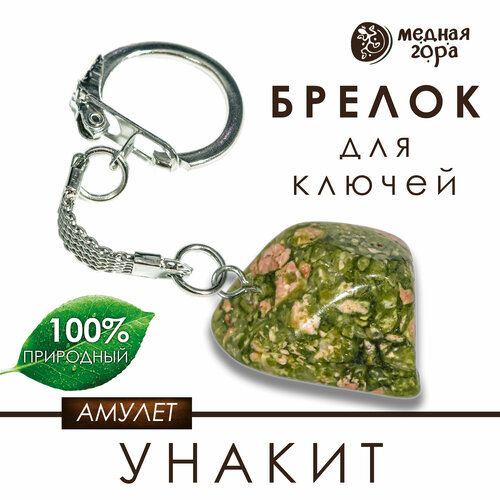 фото Брелок медная гора, розовый, зеленый