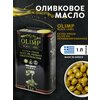 Фото #14 Оливковое масло Extra Virgin OLIMP GREEN LABEL Olive Oil, 1л
