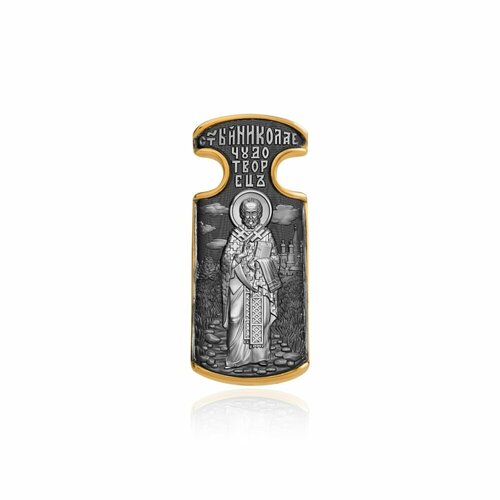 Иконка ЮВЕЛИЯ, серебро, 925 проба, золочение, чернение, размер 3.2 см. подвеска даръ образ из серебра святой николай чудотворец 39992