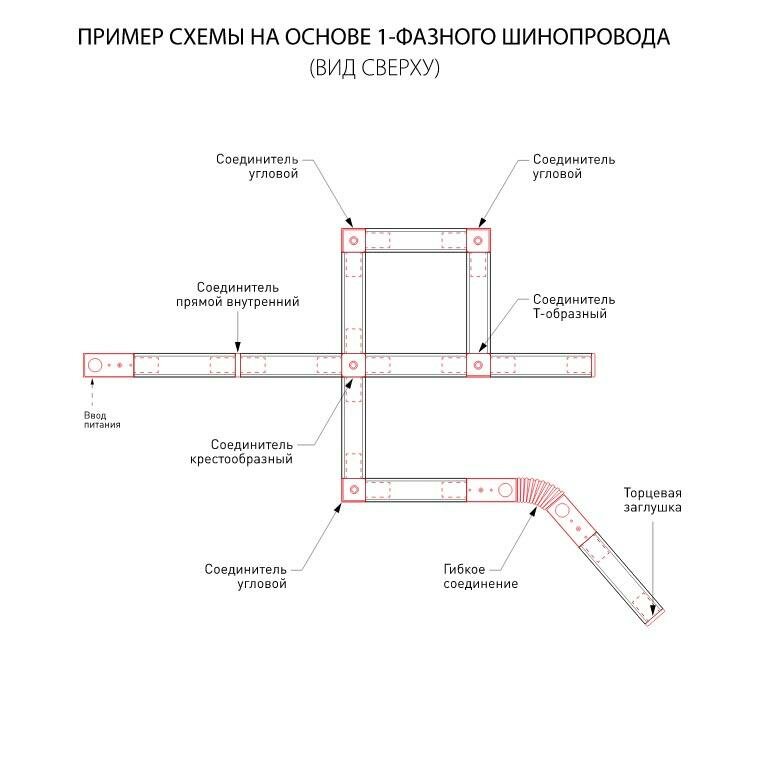 Встраиваемый однофазный шинопровод Elektrostandard Track Rail WH Recessed 4690389178535 - фото №15