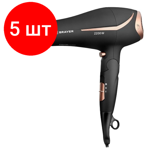 Комплект 5 штук, Фен BRAYER BR3000BN, 2200 Вт, 2 скор, холодный воздух фен brayer br3003 черный