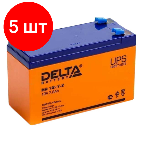 Комплект 5 штук, Батарея для ИБП Delta HR 12-7.2 (12V/7.2Ah) delta hr 12 7 2 аккумуляторная батарея для ибп hr12 7 2