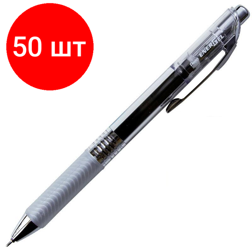 Комплект 50 штук, Ручка гелевая автомат. PENTEL Energel Infree 0.5мм чер, манжBLN75TL-AX комплект 7 штук ручка гелевая автомат pentel energel infree 0 5мм чер манжbln75tl ax